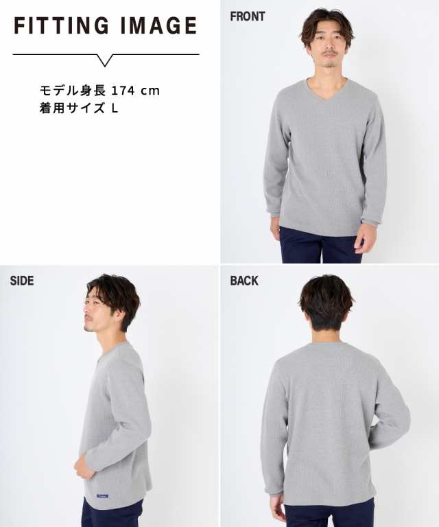 ユニクロ 長袖 Tシャツ M 杢グレー - トップス