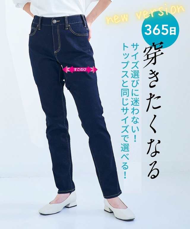 パンツ スキニー スリム 大きいサイズ レディース すごのび