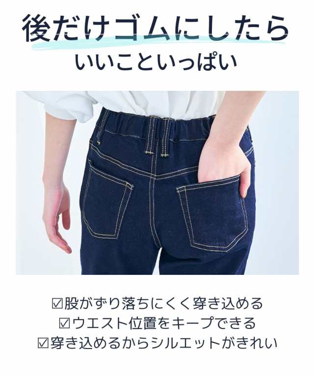 パンツ スキニー スリム 大きいサイズ レディース すごのび ストレッチ