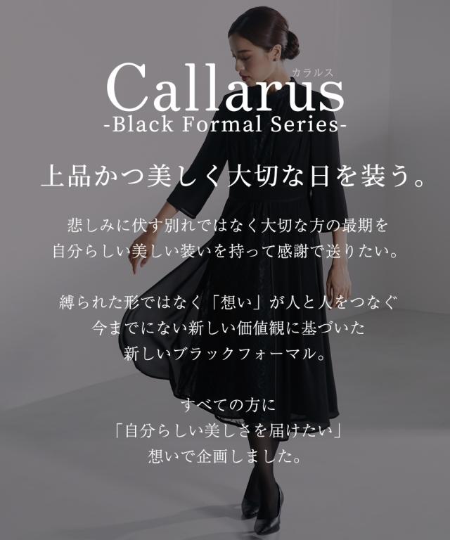 喪服 ワンピース レディース 礼服 Callarus 日本製生地使用洗える防しわフロント レース 切替 デザイン 有 黒 S/M/L ニッセン nissen_1