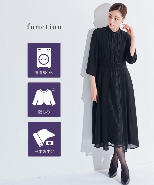 喪服 ワンピース レディース 礼服 Callarus 日本製生地使用洗える防しわフロント レース 切替 デザイン 有 黒 S/M/L ニッセン nissen_2