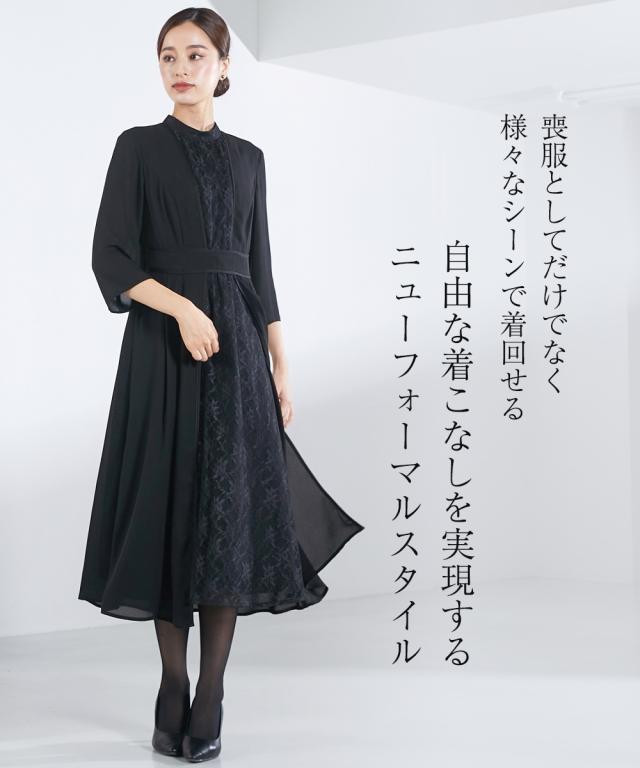喪服 ワンピース レディース 礼服 Callarus 日本製生地使用洗える防しわフロント レース 切替 デザイン 有 黒 S/M/L ニッセン nissen_3