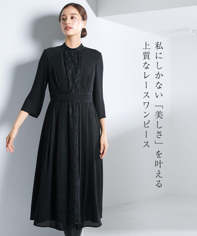 喪服 ワンピース レディース 礼服 Callarus 日本製生地使用洗える防しわフロント レース 切替 デザイン 有 黒 S/M/L ニッセン nissen_4
