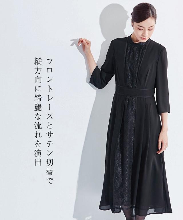 喪服 ワンピース レディース 礼服 Callarus 日本製生地使用洗える防しわフロント レース 切替 デザイン 有 黒 S/M/L ニッセン nissen_5