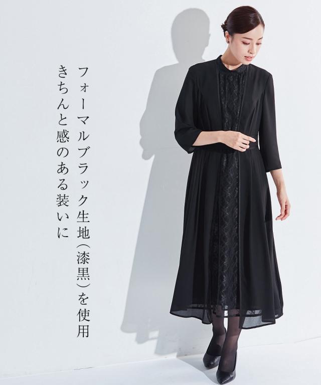 喪服 ワンピース レディース 礼服 Callarus 日本製生地使用洗える防しわフロント レース 切替 デザイン 有 黒 S/M/L ニッセン nissen_7