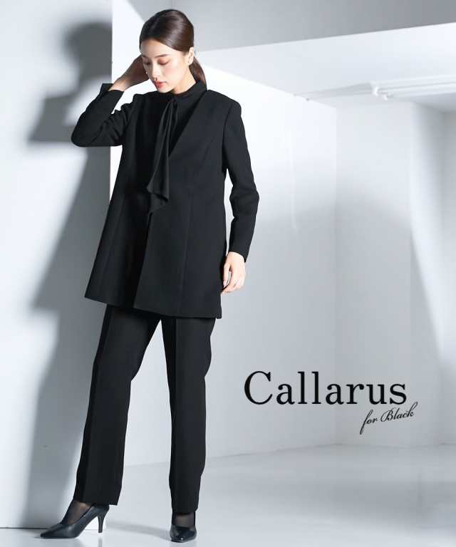 新品お値下げ 喪服 スーツ パンツ レディース 礼服 Callarus 日本製