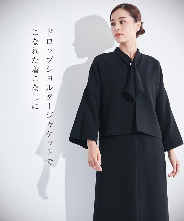 喪服 ワンピース レディース 礼服 Callarus 日本製生地使用洗える防