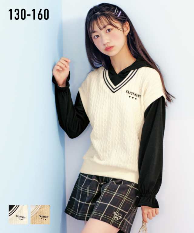 トレーナー キッズ 女の子 ベスト 重ね着風フード付 トップス 子供服