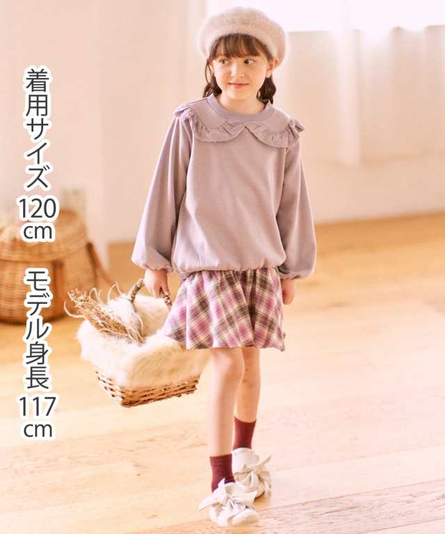 キュロットパンツ 女の子 110 - スカート