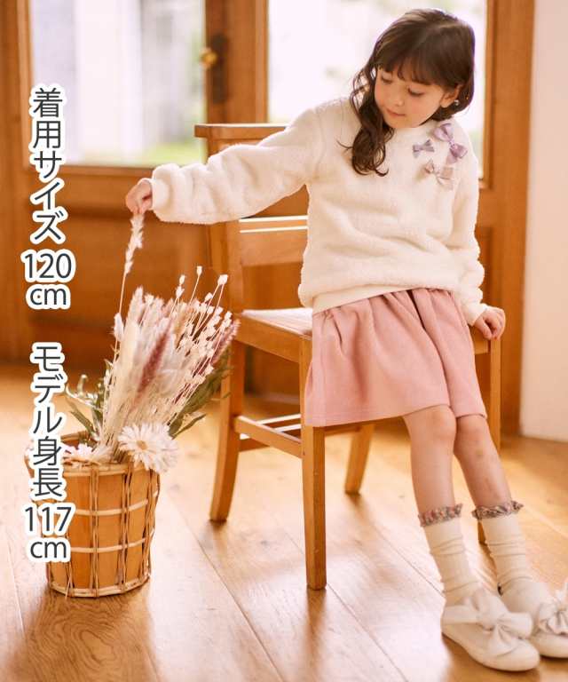 キュロット スカート キッズ 女の子 ニット コール 子供服 ジュニア服