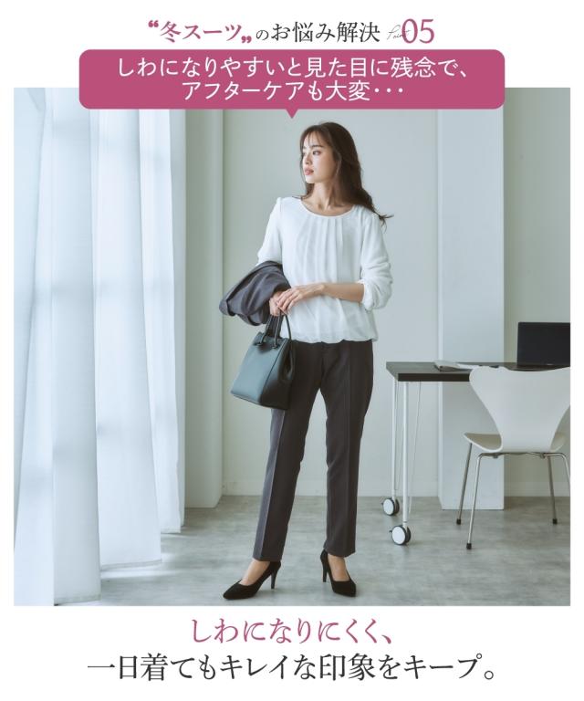 【レディース】洗えるウール調９分丈テーパードストレッチパンツスーツトール丈19号 7days Life Styling セットアップ 「洗える・ストレッチ」ウール