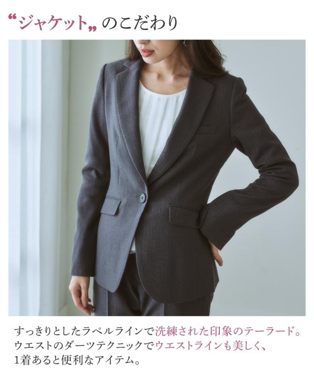 スーツ パンツ レディース 洗えるウール調9分丈テーパード ストレッチ