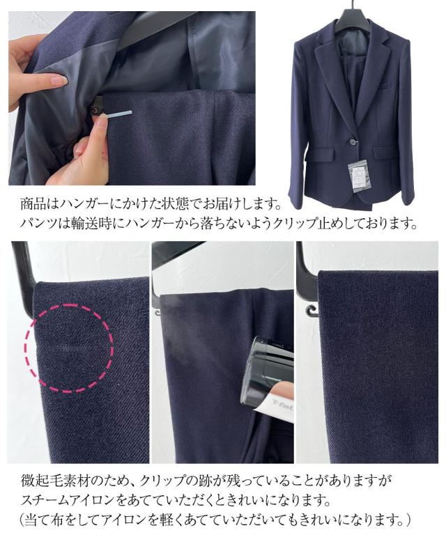 【レディース】洗えるウール調９分丈テーパードストレッチパンツスーツトール丈19号 レディーススーツ】洗えるウール調9分丈テーパードストレッチ