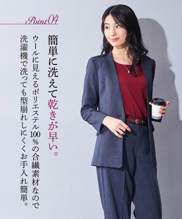 スーツ パンツ 大きいサイズ レディース 洗えるウール調