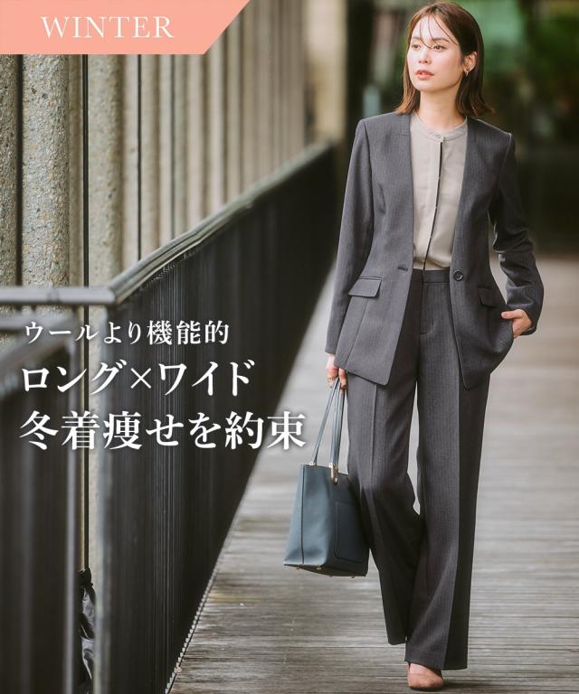 スーツ パンツ 大きいサイズ レディース 洗えるウール調 ストレッチ ワイド ロング丈 ノーカラー ジャケット ＋ 冬 8L ニッセン nissen