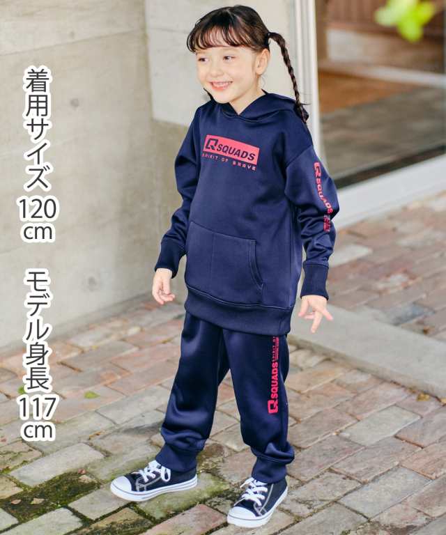 キッズ男の子スウェットパンツ