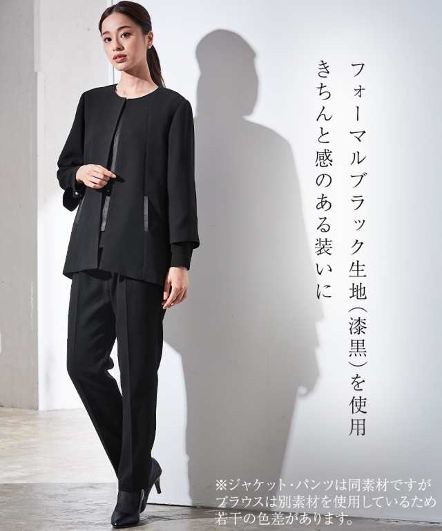 上品】 喪服 スーツ パンツ レディース 礼服 Callarus 洗える防しわ