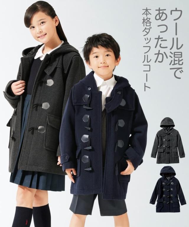 ファミリア ダッフルコート 紺色 120 a.v.v（アー・ヴェ・ヴェ）の