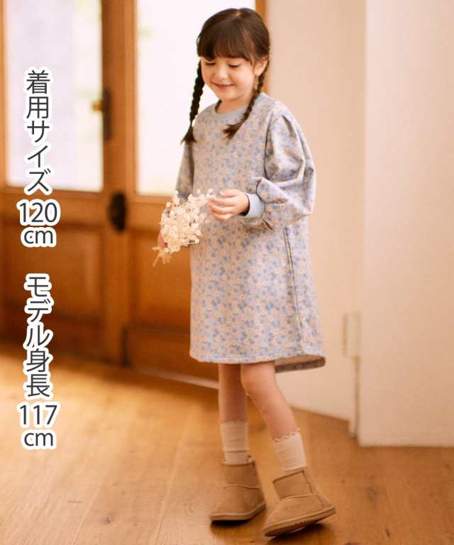 ワンピース キッズ 女の子 あったか裏シャギーボリューム袖 子供服