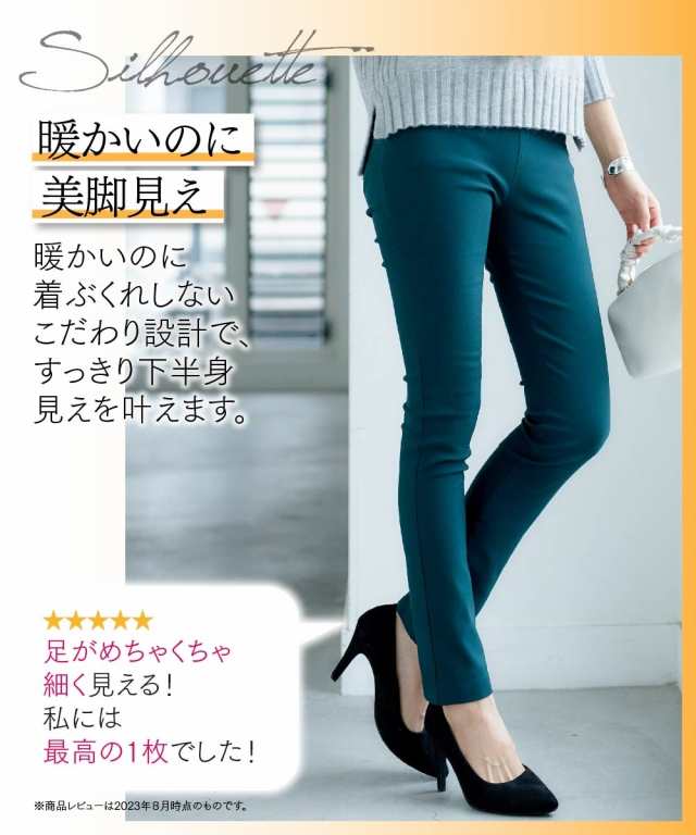 パンツ お腹すっぽり 裏微起毛 ストレッチ レギンス S/M/L/LL 冬