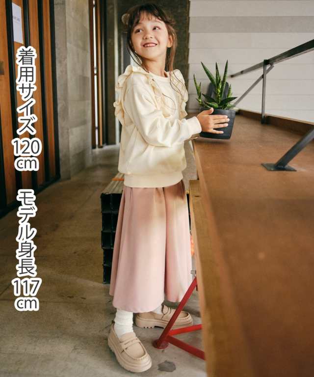 キュロット スカート キッズ ロング フレア 女の子 子供服 ジュニア服