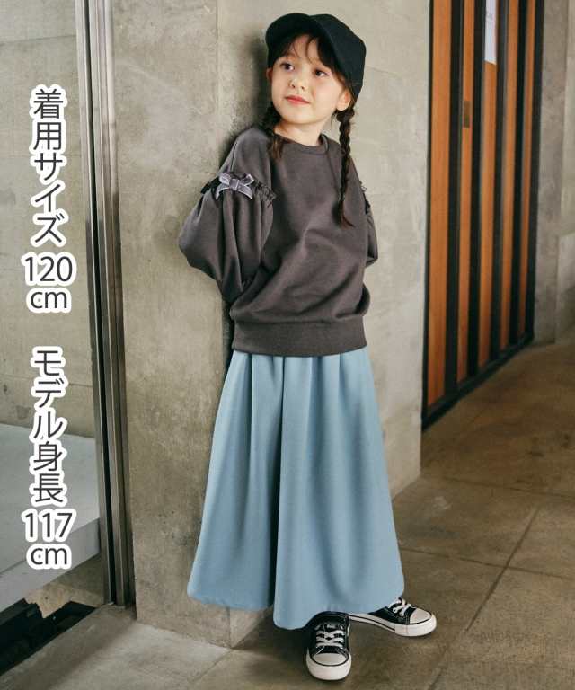 キュロット スカート キッズ ロング フレア 女の子 子供服 ジュニア服