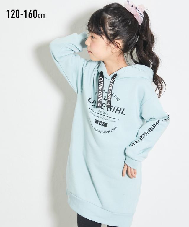 ワンピース キッズ あったか裏起毛 パーカー 女の子 子供服 ジュニア服 冬 パープル ミント 身長1 130cm ニッセン Nissenの通販はau Pay マーケット ニッセン プレミアムは00円以上送料無料