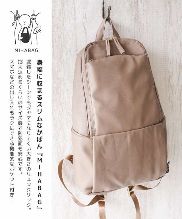 レディース Legato Largo レガートラルゴ マット スキンフェイク