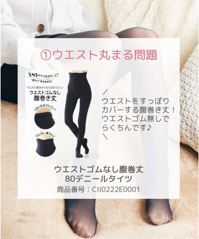 トレンカ キッズ 3足組 80デニール 黒無地 女の子用トレンカ トゥーレスレギンス