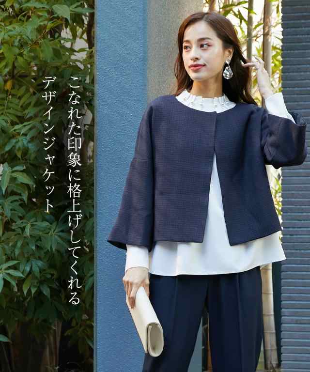 ツイード ノーカラージャケット&フォーマルブラウスセット Flolia セットアップ 「3点セット」ツイードノーカラー
