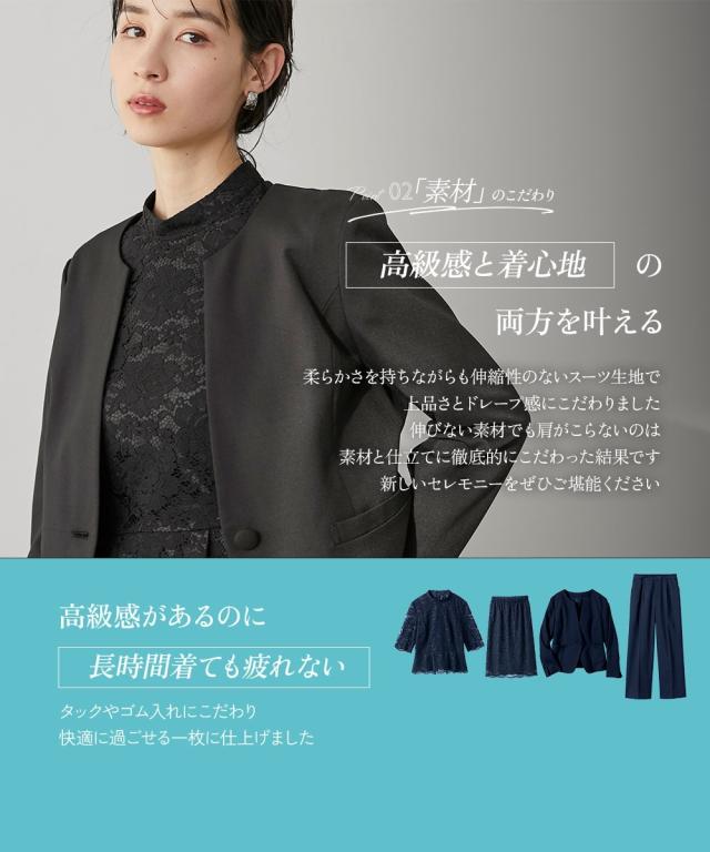 レディース スーツ 4点セット コート フォーマルスーツ パンツ スカート 中古 楽天市場】セレモニースーツ パンツスーツ レディース 春秋冬 40