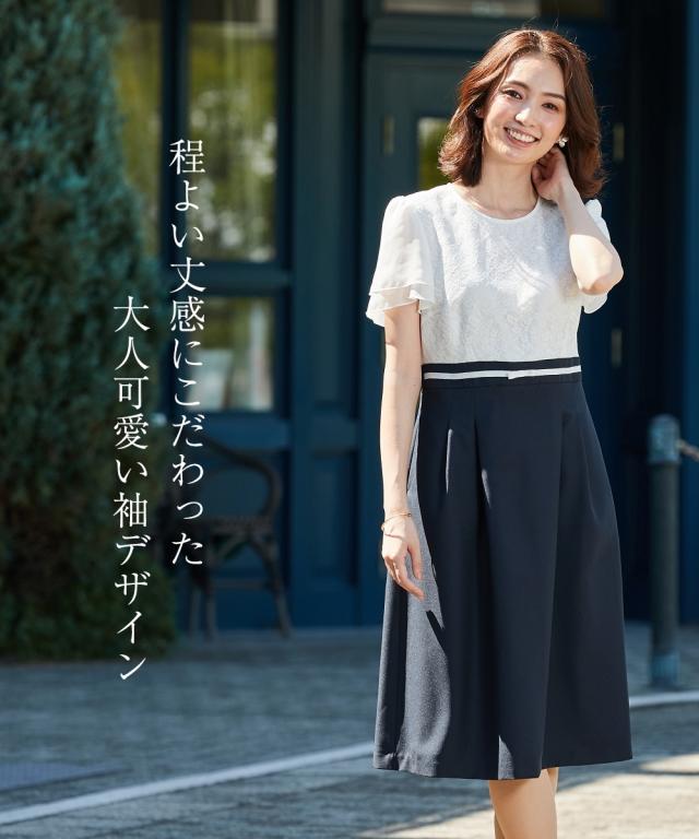 スーツ フォーマル ワンピース アンサンブル 3点セット 入学式 卒業式 