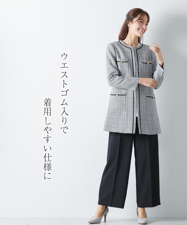 スーツ パンツ フォーマル 3点セット 入学式 卒業式 ツイード調 ロング 