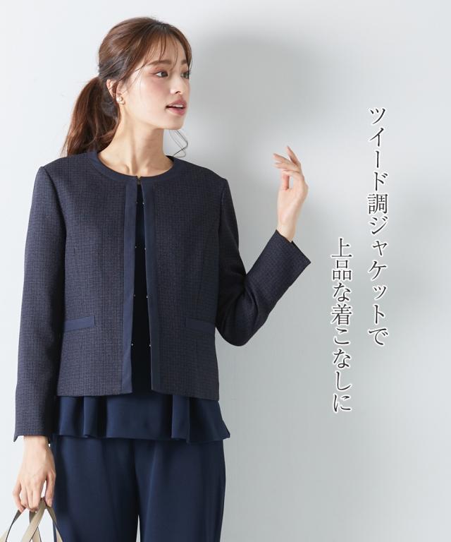 スーツ パンツ フォーマル レディース 入学式 卒業式 ツイード調 ノーカラー ジャケット ＋ ストレッチ ブラウス 3点セット 有 ネイビー系/白黒＋オフ＋黒 S/M/L ニッセン nissen agesugi_sfaの通販は