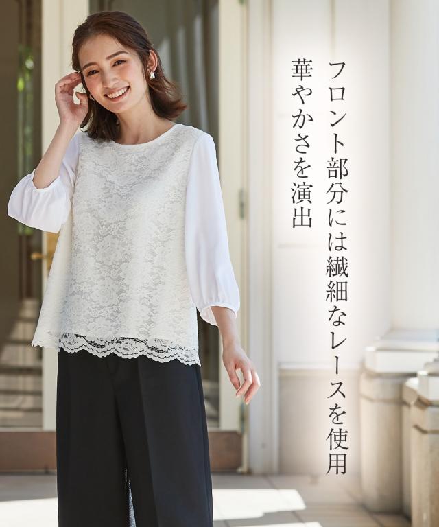 スーツ パンツ フォーマル レディース 入学式 卒業式 ツイード調 ロング丈 ジャケット アンサンブル テーラード ＋ レース ブラウス 有 ネイビー系＋オフ＋黒/白黒MIX系＋オフ＋黒 LL/3L ニッセン nissen agesugi_sfaの通販は