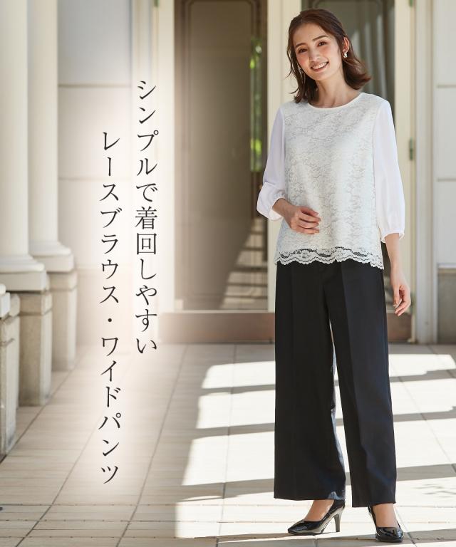 スーツ パンツ フォーマル レディース 入学式 卒業式 ツイード調 ロング丈 ジャケット アンサンブル テーラード ＋ レース ブラウス 有 ネイビー系＋オフ＋黒/白黒MIX系＋オフ＋黒 LL/3L ニッセン nissen agesugi_sfaの通販は