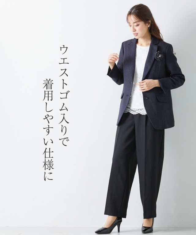 スーツ パンツ フォーマル レディース 入学式 卒業式 ツイード調