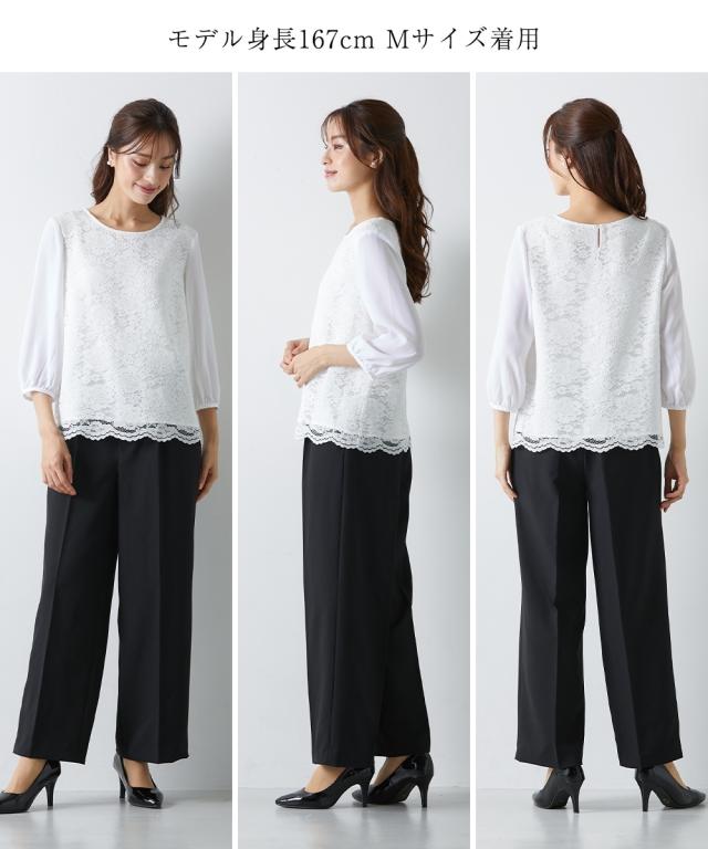 スーツ パンツ フォーマル レディース 入学式 卒業式 ツイード調 ロング丈 ジャケット アンサンブル テーラード ＋ レース ブラウス 有 ネイビー系＋オフ＋黒/白黒MIX系＋オフ＋黒 LL/3L ニッセン nissen agesugi_sfaの通販は