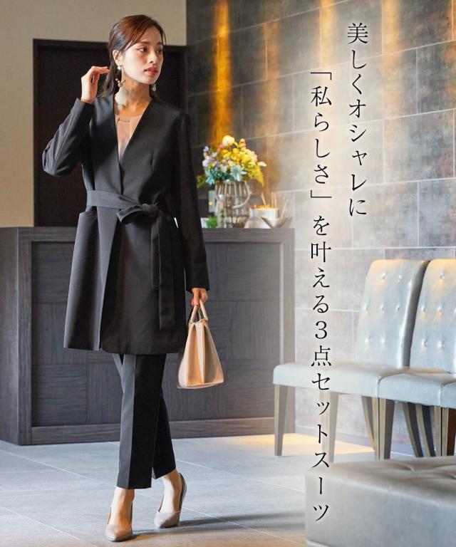 スーツ パンツ フォーマル 大きいサイズ レディース 入学式 卒業式