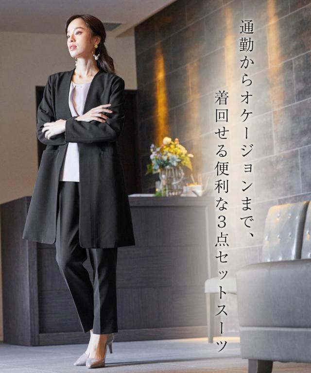スーツ パンツ フォーマル 大きいサイズ レディース 入学式 卒業式