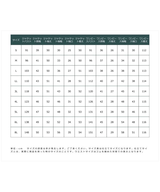 ワンピーススーツ レディース 入学式 卒業式 フォーマル カットツイード調 ジャケット ＋Aライン ワンピース アンサンブル 有 黒系/白黒系MIX＋黒 S/M/L ニッセン nissen_19