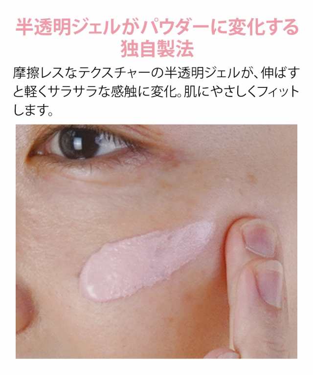 エクスボーテ マルチコントロール カラー SPF15/PA＋＋ アプリコット/クリア/ミントグリーン/ラベンダーピンク 化粧下地 UVカット  コスメの通販はau PAY マーケット ニッセン｜プレミアムは2000円以上送料無料 au PAY マーケット－通販サイト