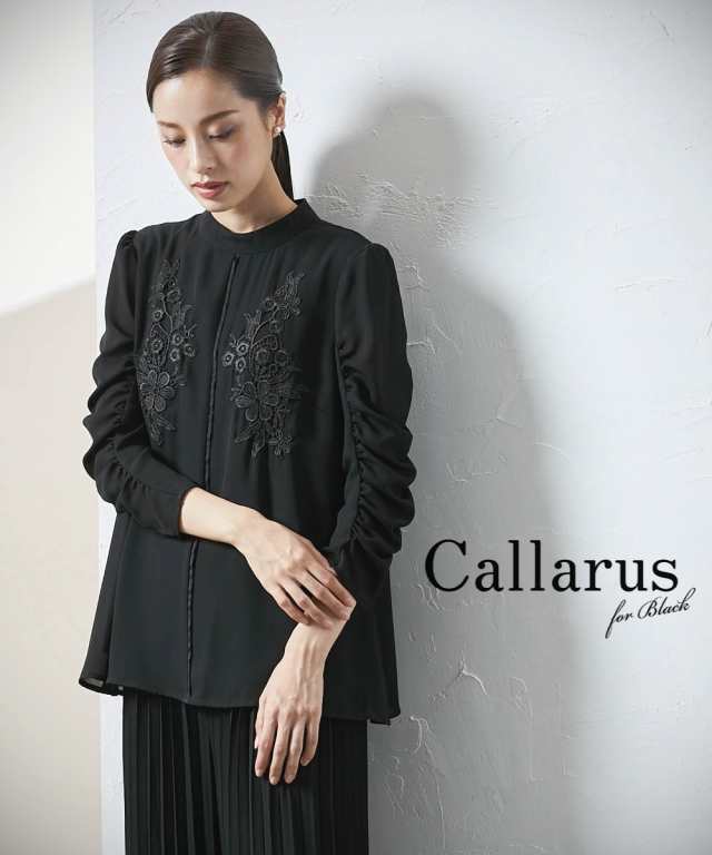 喪服 礼服 フォーマル ブラウス レディース Callarus 洗える 防しわ