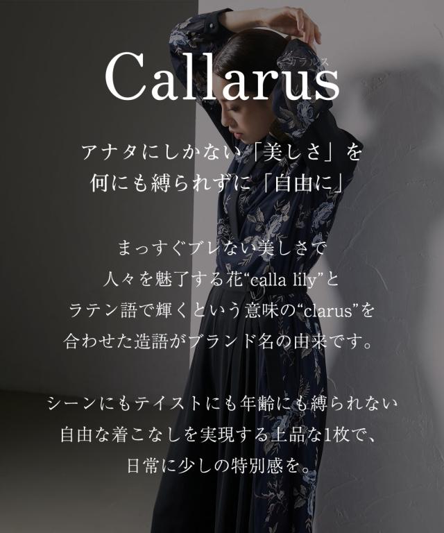 パンツ レディース パーティー オケージョン 結婚式 Callarus サイド 刺しゅう チュール使い デザイン ワイド 単品 S/M/L ネイビー系 セットアップ可 ドレス フォーマル セレモニー ニッセン nissen_1