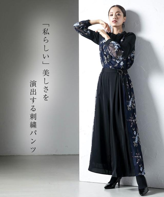 パンツ レディース パーティー オケージョン 結婚式 Callarus サイド 刺しゅう チュール使い デザイン ワイド 単品 S/M/L ネイビー系 セットアップ可 ドレス フォーマル セレモニー ニッセン nissen_2