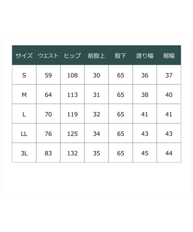 パンツ レディース パーティー オケージョン 結婚式 Callarus サイド 刺しゅう チュール使い デザイン ワイド 単品 S/M/L ネイビー系 セットアップ可 ドレス フォーマル セレモニー ニッセン nissen_19