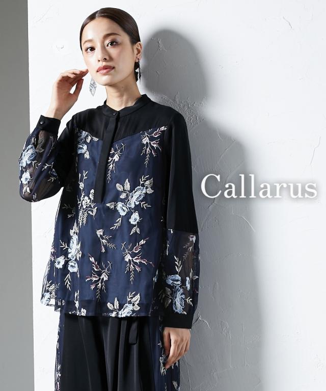ブラウス レディース パーティー オケージョン 結婚式 Callarus ヨーク切替 刺しゅう チュール使い デザイン S/M/L ネイビー系 セットアップ可 単品 ドレス フォーマル セレモニー ニッセン nissen