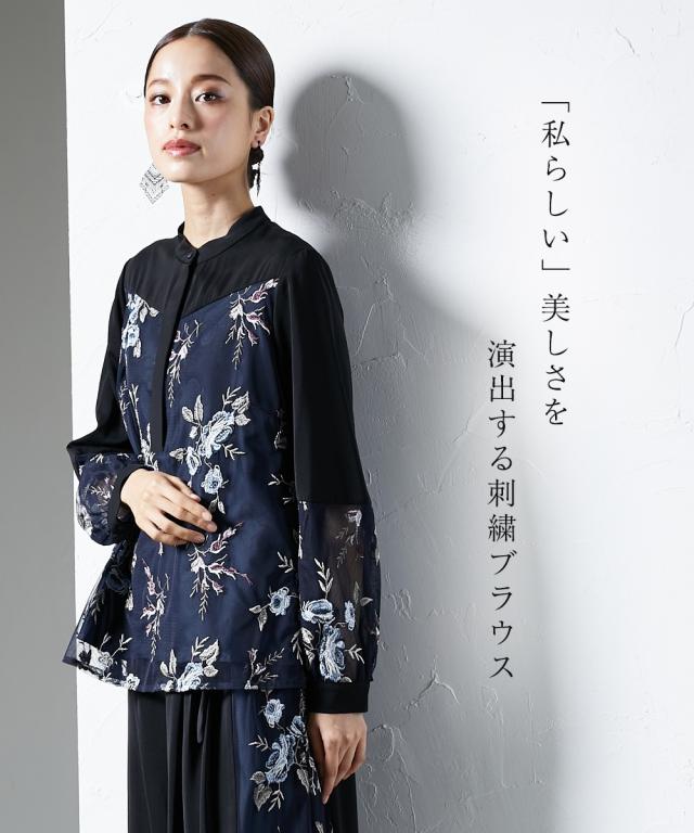 ブラウス レディース パーティー オケージョン 結婚式 Callarus ヨーク切替 刺しゅう チュール使い デザイン S/M/L ネイビー系 セットアップ可 単品 ドレス フォーマル セレモニー ニッセン nissen_2
