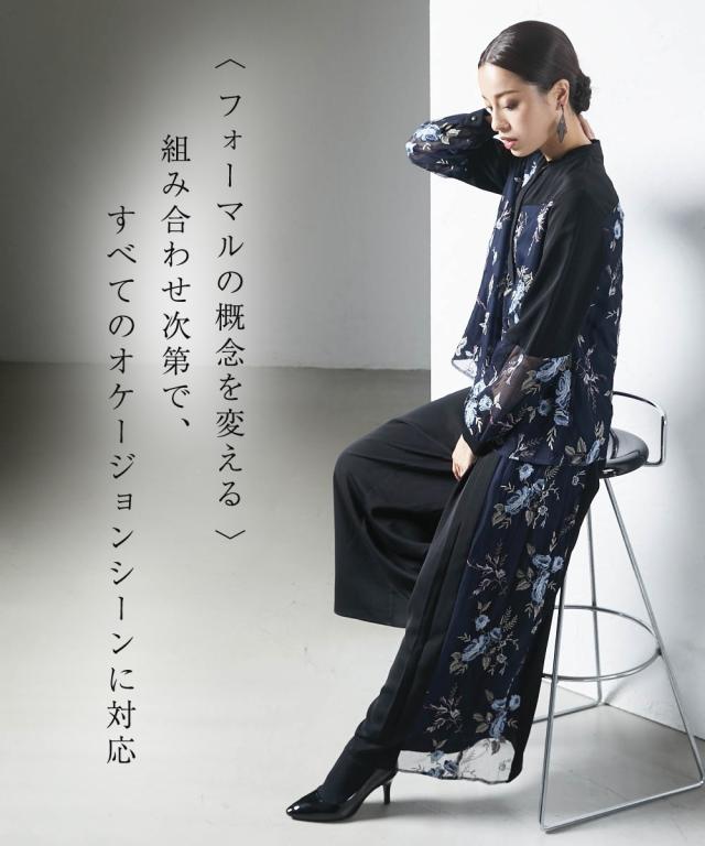 ブラウス レディース パーティー オケージョン 結婚式 Callarus ヨーク切替 刺しゅう チュール使い デザイン S/M/L ネイビー系 セットアップ可 単品 ドレス フォーマル セレモニー ニッセン nissen_7