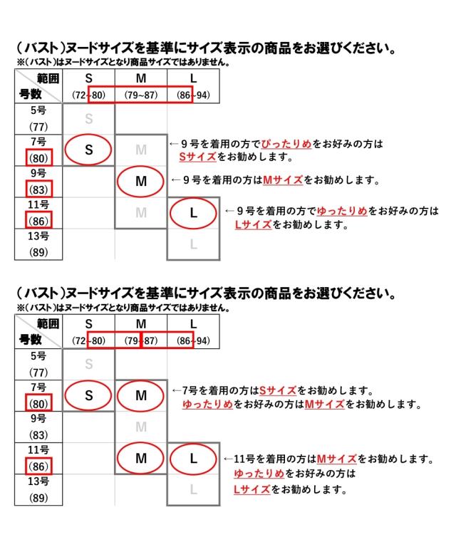 ブラウス レディース パーティー オケージョン 結婚式 Callarus ヨーク切替 刺しゅう チュール使い デザイン S/M/L ネイビー系 セットアップ可 単品 ドレス フォーマル セレモニー ニッセン nissen_13